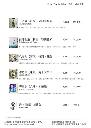 ドリンク1サムネイル